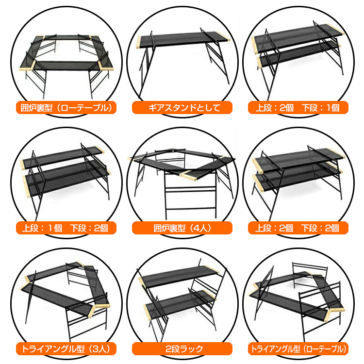 1円 未使用 アウトドアテーブル 耐火 折りたたみテーブル 軽量 囲炉裏テーブル 焚き火テーブル バーベキューテーブル 組み立て自由 od489_画像2