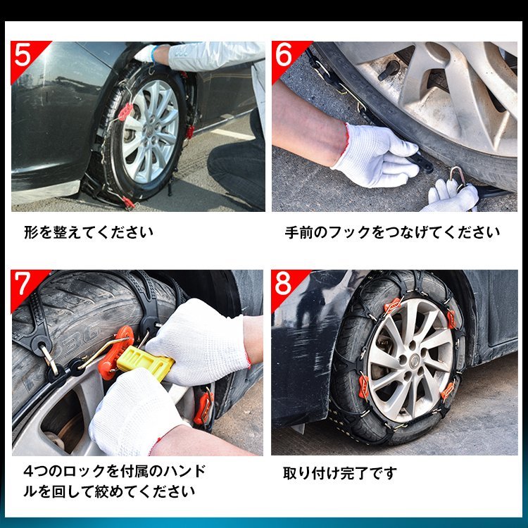 訳あり タイヤチェーン スノーチェーン 非金属 車 FAST ロック 雪道 プラスチック アイスバーン 凍結 ジャッキ不要 スパイクピン e107-t2-w_画像9