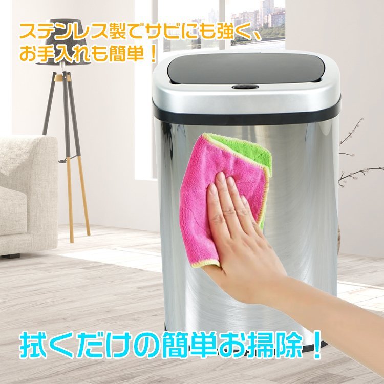 1円 ゴミ箱 50L 自動開閉式 ごみ箱 非接触 衛生的 触らない フタ付き センサー搭載 ダストボックス ステンレス 大型 キッチン ny177_画像2