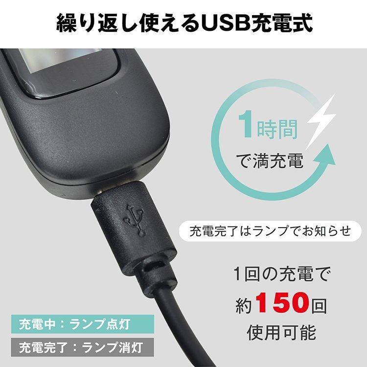 送料無料 アルコールチェッカー アルコール検知器 吹きかけ式 非接触 USB充電式 FCC認証済み 運転 半導体ガスセンサー ブザー付 sg104_画像8