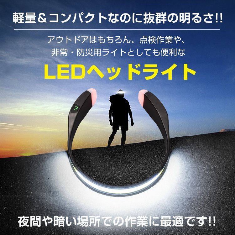 送料無料 ヘッドライト 充電式 LED 釣り ヘッドランプ 登山 アウトドア キャンプ 防水 防災 SOS ハンズフリー 懐中電灯 作業灯 USB od581_画像2