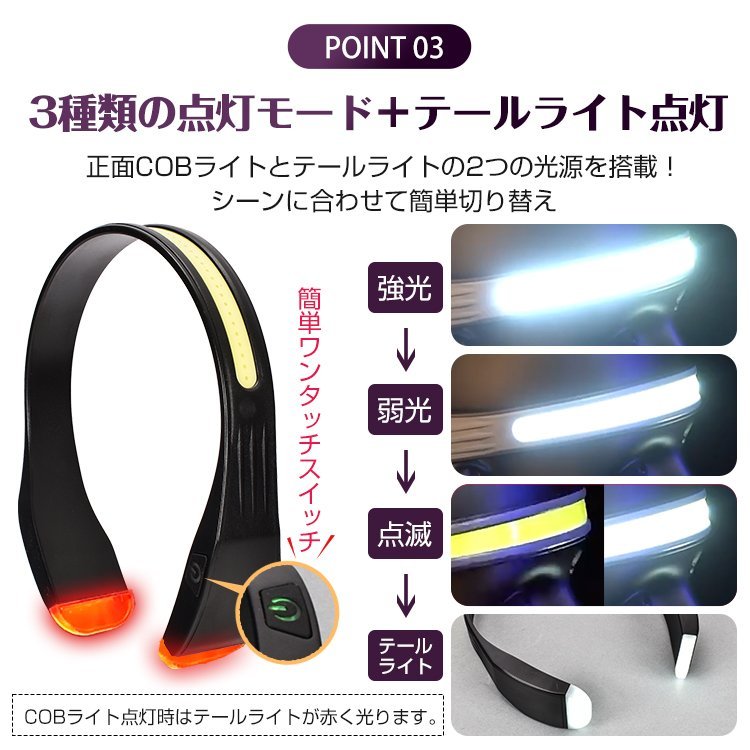 送料無料 ヘッドライト 充電式 LED 釣り ヘッドランプ 登山 アウトドア キャンプ 防水 防災 SOS ハンズフリー 懐中電灯 作業灯 USB od581_画像5