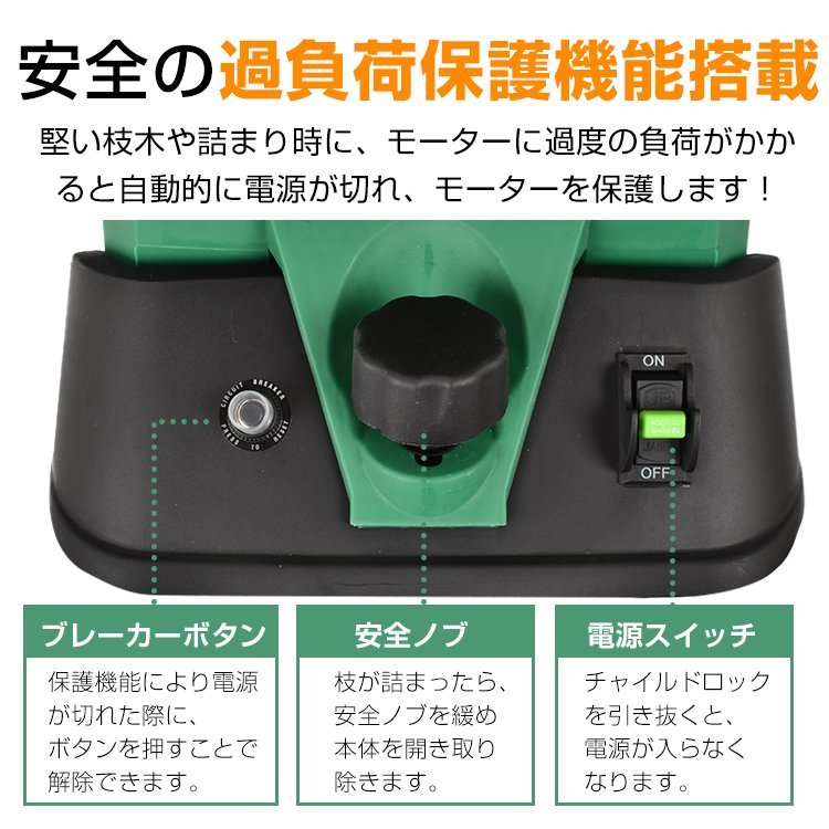 送料無料 ガーデンシュレッダー 粉砕機 家庭用 カッター式 電動粉砕機 シュレッダー 枝 ウッドチッパー 枝葉処理 粉砕 収集バッグ 50Lny604_画像8