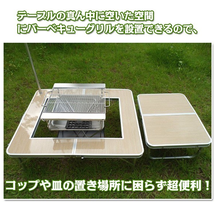 1円 キャンプ テーブル 2way 囲炉裏 バーベキュー グリル 焚き火 イス ランタンスタンド アウトドア 脱着 分離 2台 レジャー サブ ad177_画像3