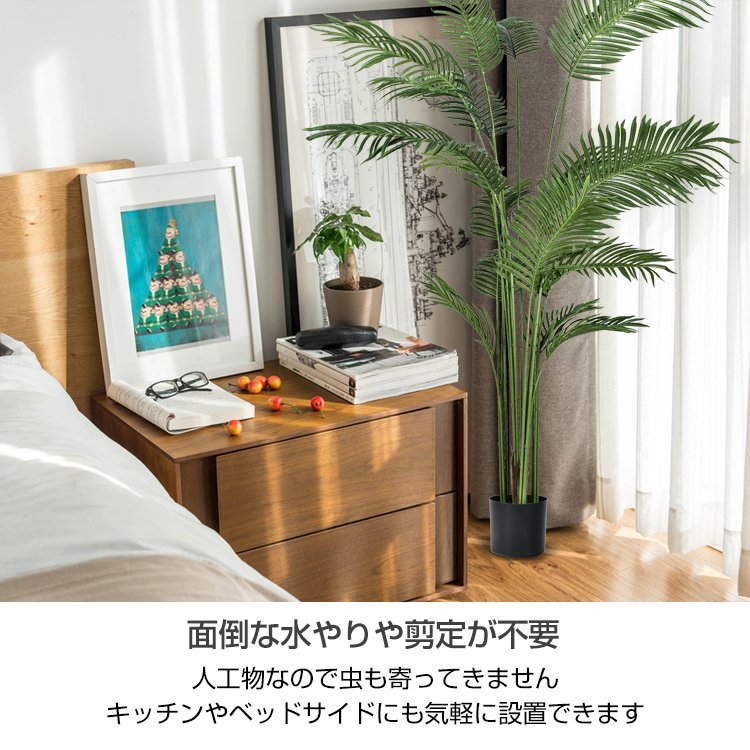 1円 観葉植物 フェイクグリーン 大型 リアル 高さ210cm おしゃれ 鉢付き プレゼント 人工観葉植物 飾り用 撮影用 部屋飾り 鉢植 お祝 sg020_画像4