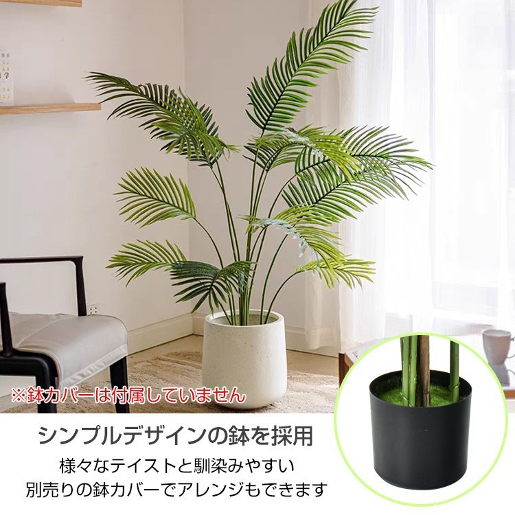 1円 観葉植物 フェイクグリーン 大型 リアル 高さ210cm おしゃれ 鉢付き プレゼント 人工観葉植物 飾り用 撮影用 部屋飾り 鉢植 お祝 sg020_画像8