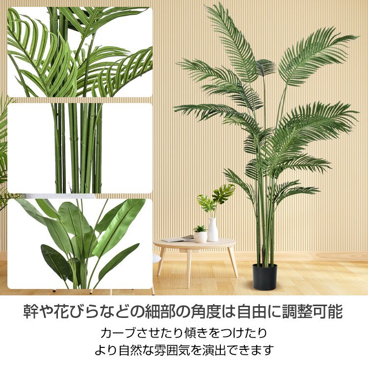 1円 観葉植物 フェイクグリーン 大型 リアル 高さ210cm おしゃれ 鉢付き プレゼント 人工観葉植物 飾り用 撮影用 部屋飾り 鉢植 お祝 sg020_画像10