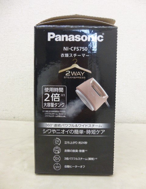 9578●Panasonic NI-CFS750　衣類スチーマー　2019年製●_画像10