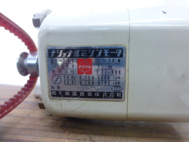 9656* Showa Retro Pegasus sewing machine Pegasus DH-2 that 1*