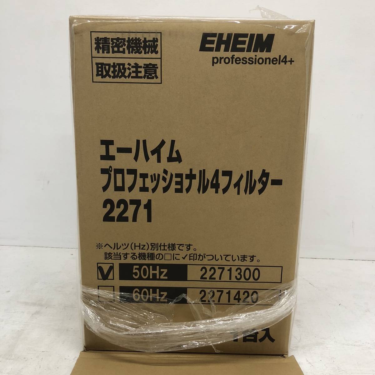 【新品・未使用】EHEIM Professionel4+ エーハイム プロフェッショナル4フィルター 2271 50Hz 東日本用 外部フィルター 淡水・海水両用_画像1