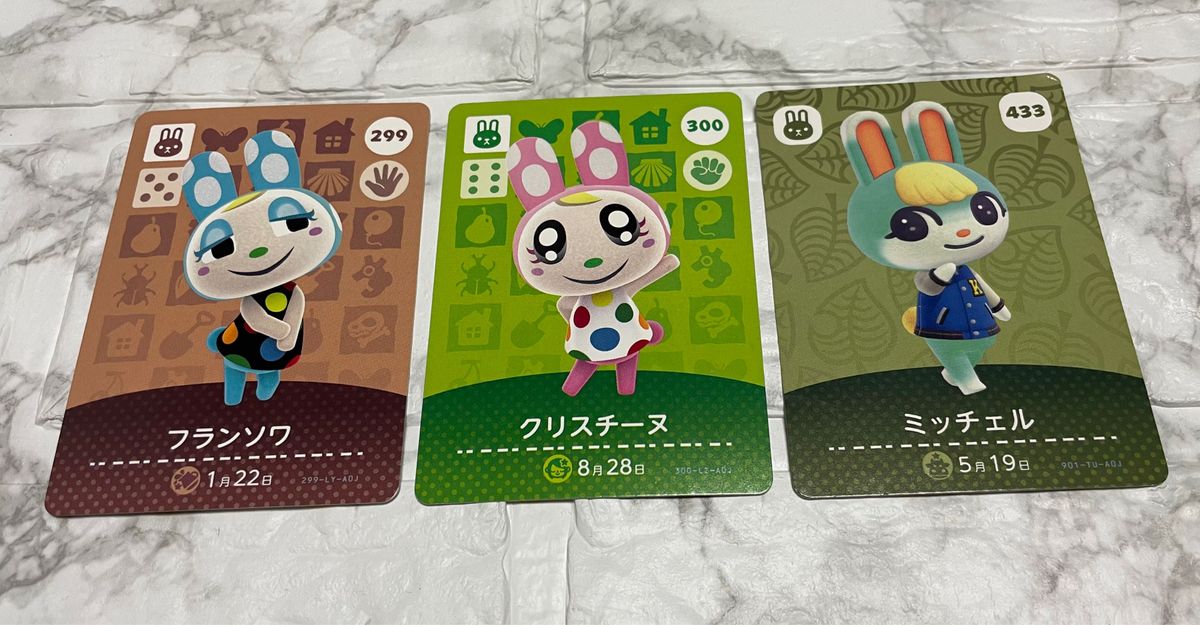 どうぶつの森 amiibo カード フランソワ クリスチーヌ どうぶつの森 amiibo カード フランソワ クリスチーヌ