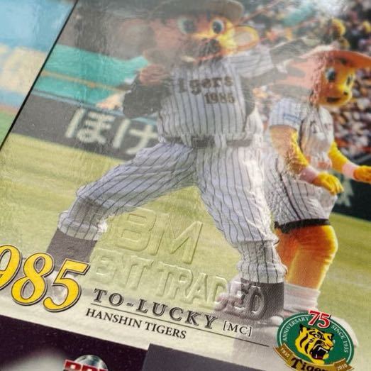 即決●BBMカード 阪神タイガース チームマスコット 17枚ダブり無し　トラッキー ラッキー キー太_この1枚のみ、イベント交換刻印あり。