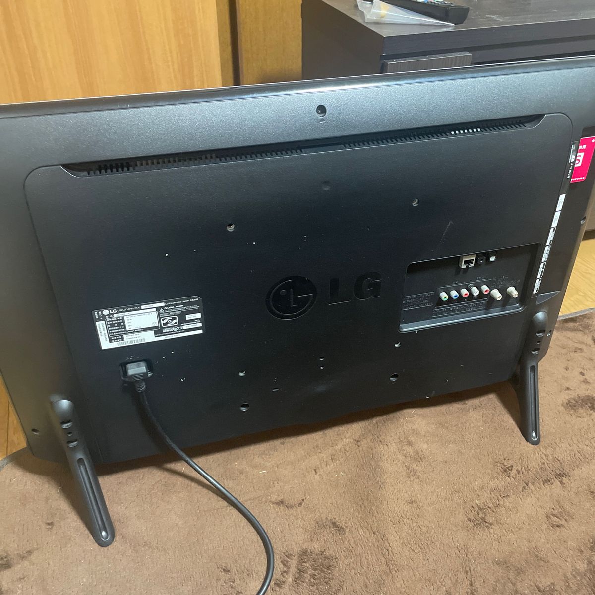 LG 32LF5800 32型 フルHD スマートTV IPS Netflix 液晶テレビ LG 32LF5800 32型 フルHD スマートTV IPS Netflix 液晶テレビ