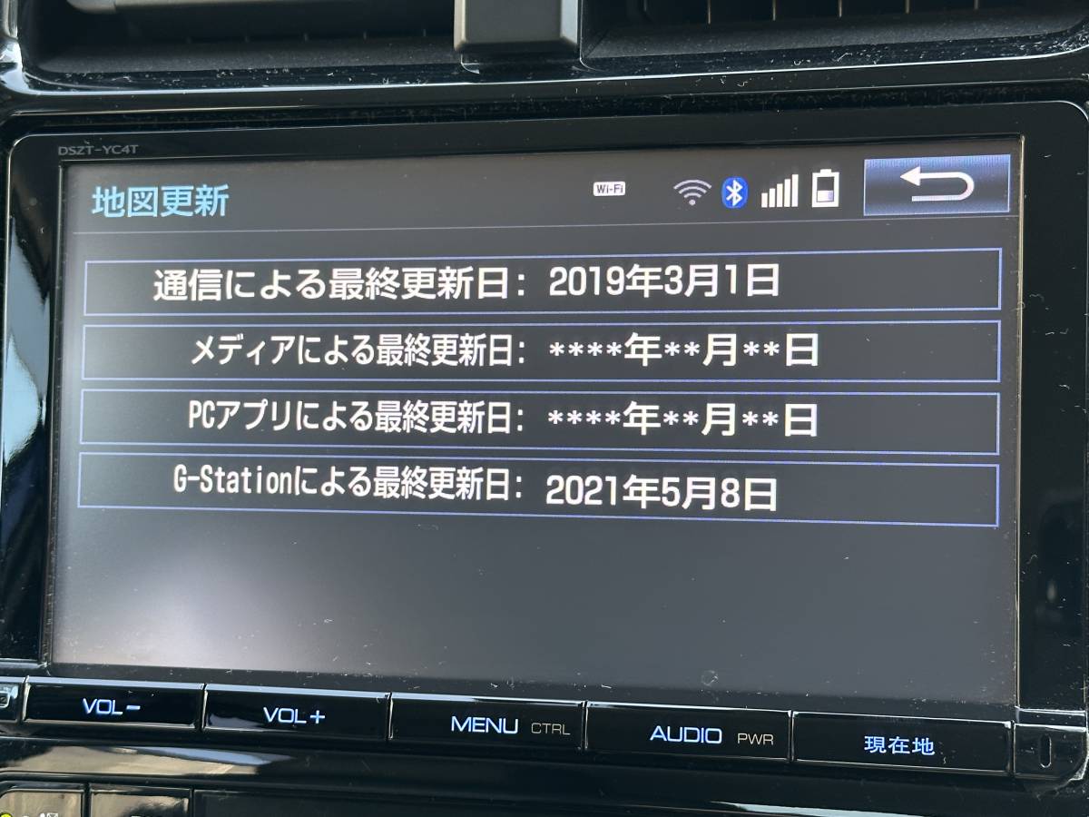 ★トヨタ純正 SDナビ DSZT-YC4T Bluetooth DVD セキュリティ解除済 美品 50 プリウス ★_画像5