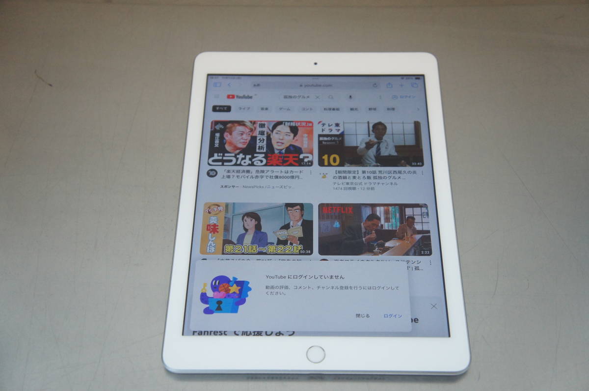 中古 Apple iPad 第6世代 WiFi 32GB MR7G2J/A 　Apple id 削除済　(3)_画像2
