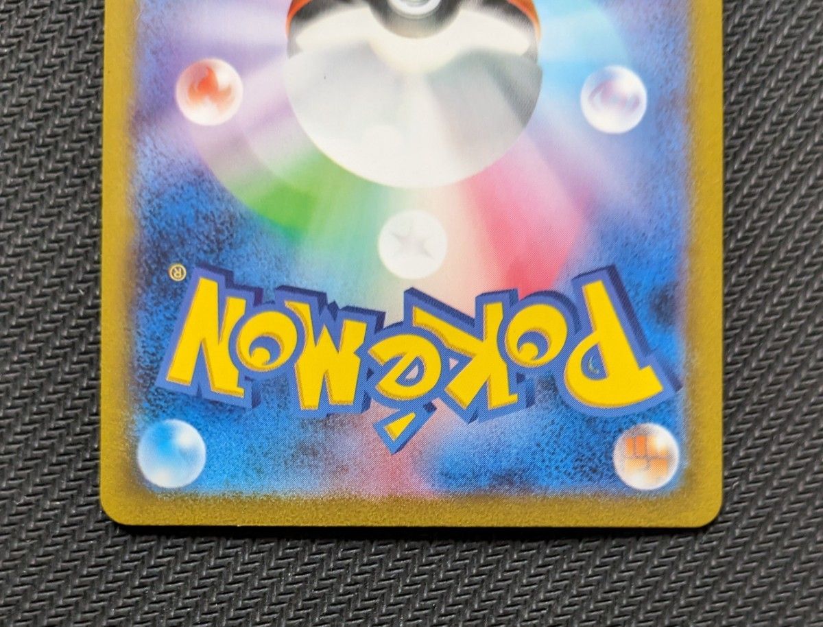 ポケモンカード 151 カメックスex SAR フシギバナex SAR 2枚 ポケモンカード 151 カメックスex SAR フシギバナex SAR 2枚