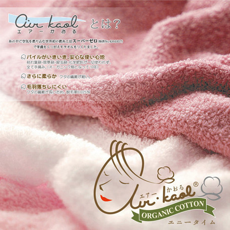 [ new goods ]5 pieces set [ air ...]... thread e knee time 120×32cm caramel Brown face towel long sport towel (Y-608)