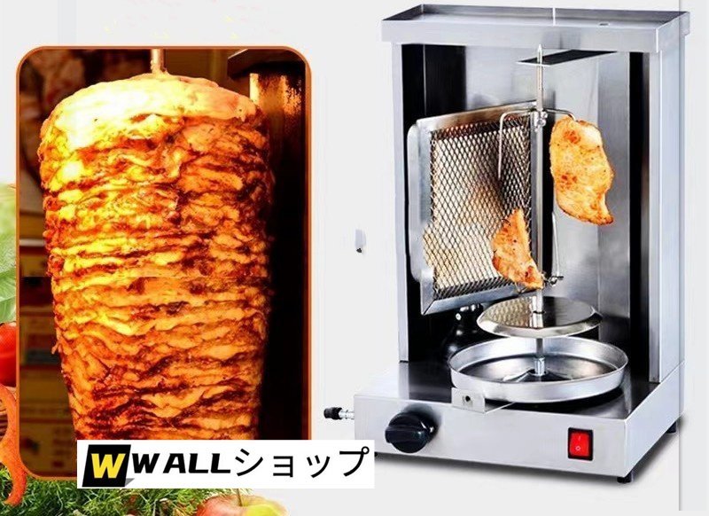 高品質★LPガス ケバブ グリル 自動回転丸焼き機 電動 業務用/厨房機器/飲食店/店舗用品/屋台/出_画像2