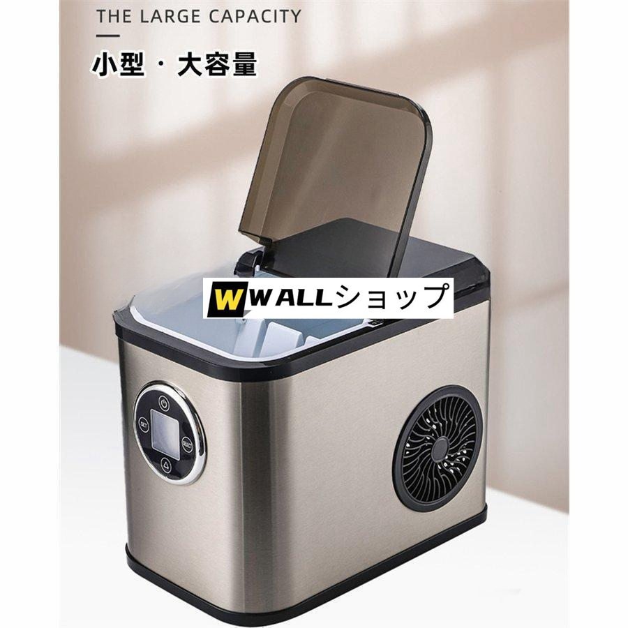 大注目 キューブアイス W700×D525×H1200 IM-75M-1 75Kg 製氷機 2016年