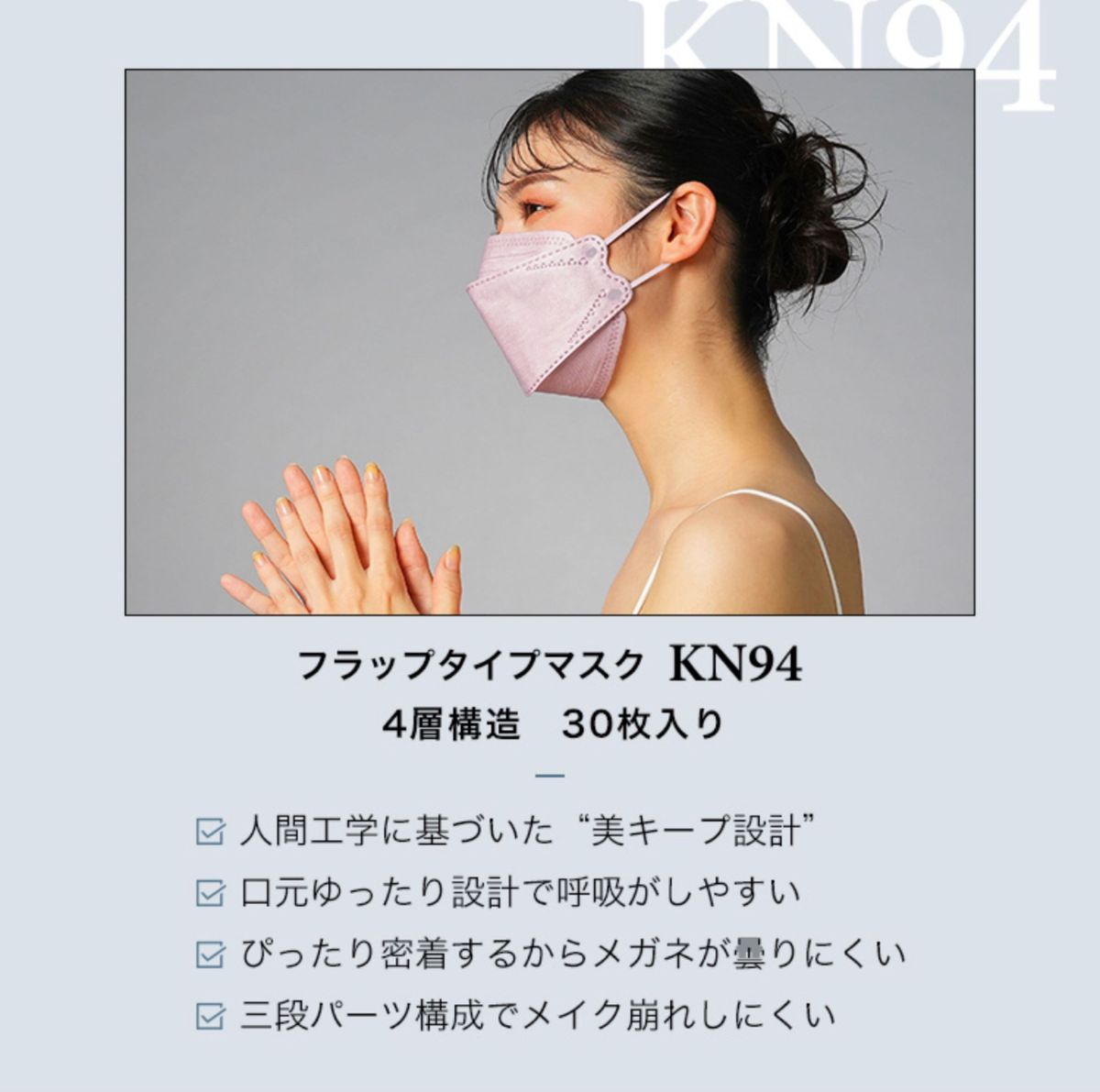 【30枚】立体型　不織布マスク　チェリーブロッサム
