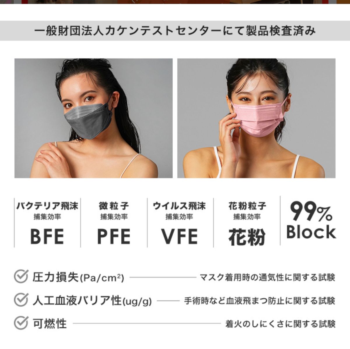 【30枚】立体型　不織布マスク　チェリーブロッサム
