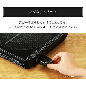 IHクッキングヒーター 卓上 コンロ IHコンロ 1口 アイリスオーヤマ 1000W コンパクト 小型 火力 鍋 加熱 揚げ物_画像10