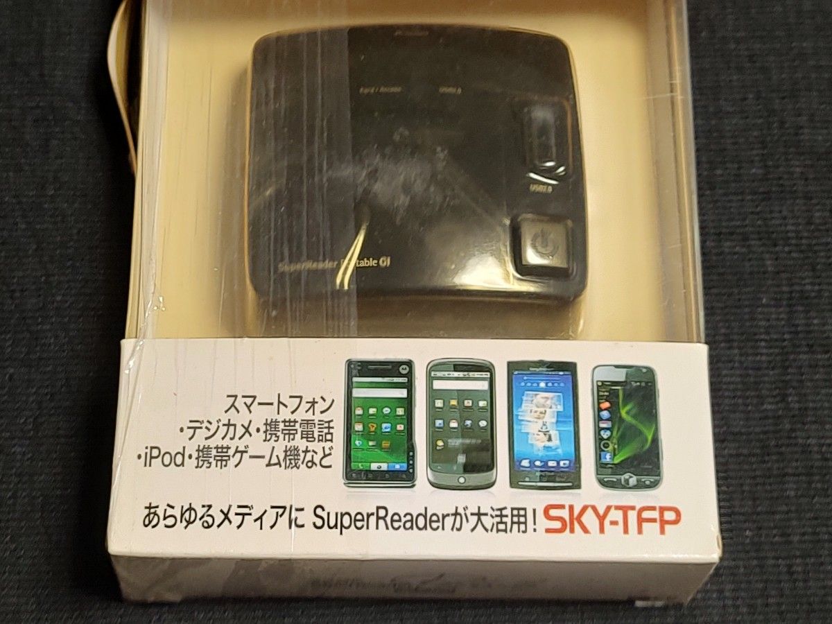 SKY-TFP All in ONE USB2.0 外付けカードリーダー　SuperReadar Portable