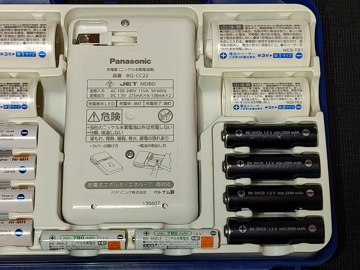 ■ 充電式ニッケル水素電池　eneloop  EVOLTA  充電器セット　Panasonic   SANYO　Bonai