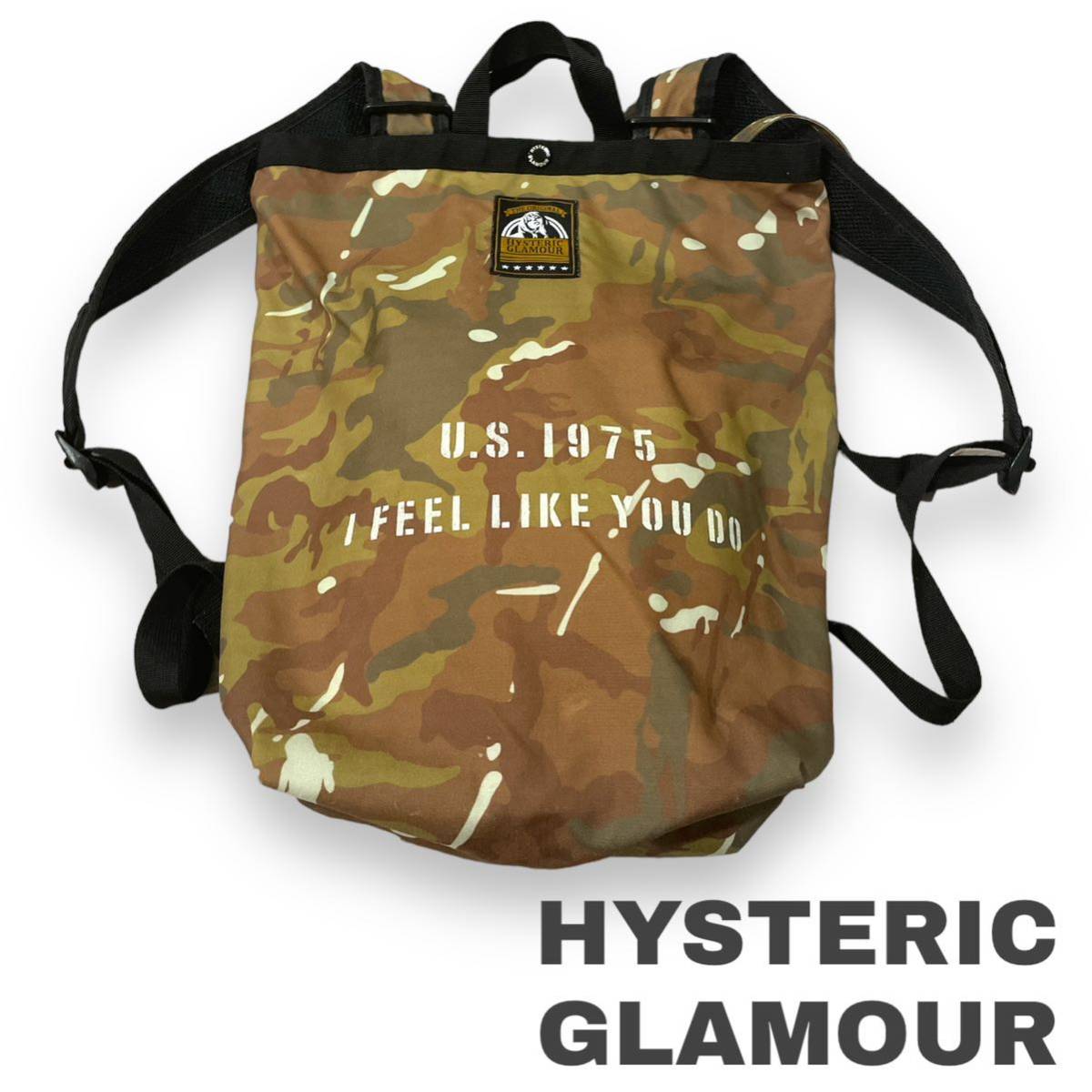 ヒステリックグラマー　リュック　2wayバッグ　HYSTERIC GLAMOUR バックパック 軽量 リュックサック トートバッグ 2way 迷彩　カモフラ_画像1