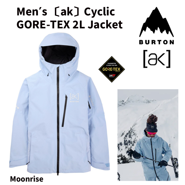 23-24 【 BURTON 】バートン　Men’s ak Ｃyclic GORE-TEX 2L Jacket Moonrise XSサイズ　正規品