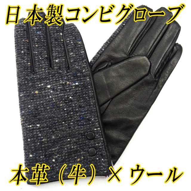  made in Japan gentleman leather gloves combination wool leather glove napa leather original leather black 