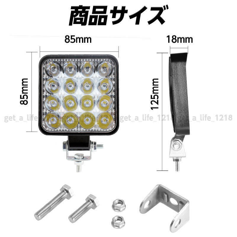 ワークライト led 作業灯 セット ledワークライト ライト 投光器 12v 24v 防水 屋外 荷台作業灯 車 トラック 除雪車 防犯 照明 051_画像8