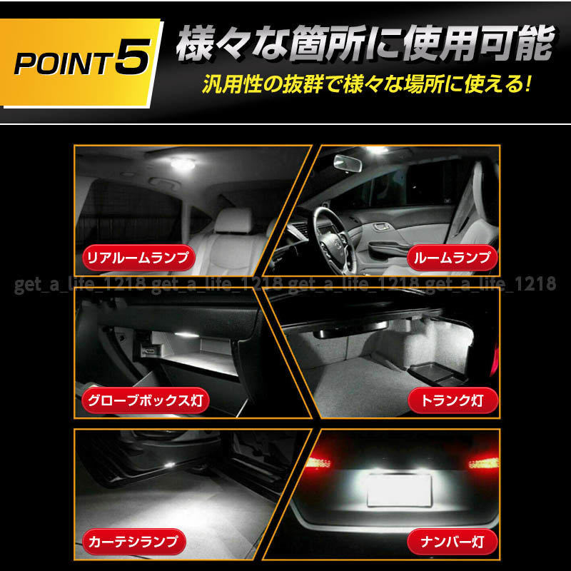 t10 led ポジションランプ t16 バルブ 20個 ルームランプ バックランプ ナンバー灯 カーテシランプ 車検対応 ウェッジ球 12v 白 ホワイト_画像6