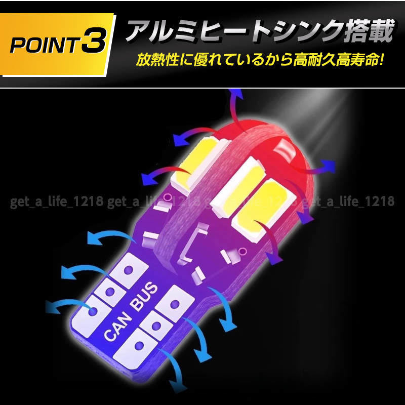 t10 バルブ led ルームランプ t16 バックランプ ポジションランプ ナンバー灯 ャンセラー t15 ウェッジ球 車 12v 10個 ホワイト 車検対応_画像4