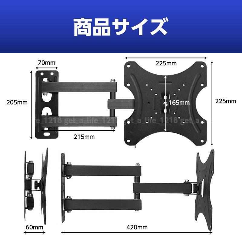 テレビ 壁掛け金具 汎用 アーム式 角度調整 上下 左右 液晶 モニター 14インチ 42インチ 対応 VESA 規格 左右首振り 上下左右 地震 diy_画像7