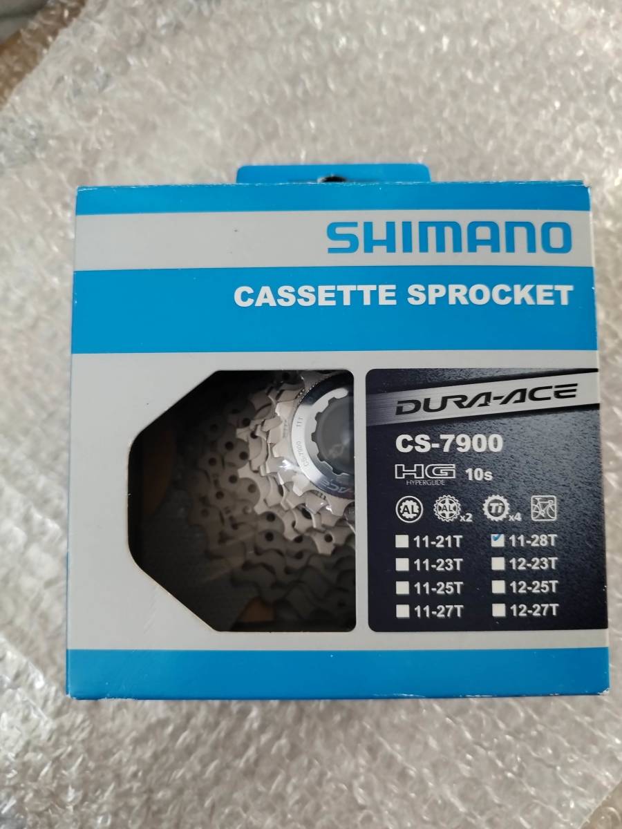 デュラエース スプロケット 7900/11-28 10s