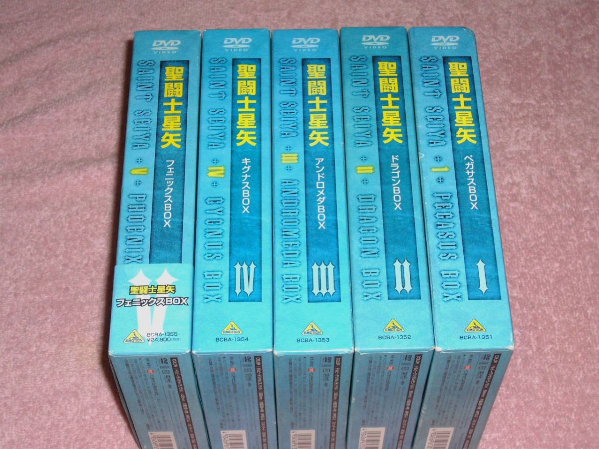 聖闘士星矢 5BOX DVD19枚