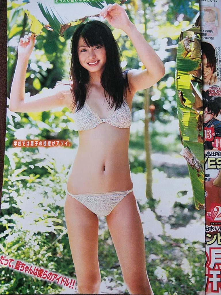 ヤングマガジン 2010年No.9 グラビア切り抜き 中島愛里 大川藍 手島優 原愛実 山本梓(告知ページ) 神楽坂恵(懸賞ページ) item details | Yahoo! JAPAN Auction | One Map by FROM JAPAN ヤングマガジン 2010年No.9 グラビア切り抜き 中島愛里 大川藍 手島優 原愛実 山本梓(告知ページ) 神楽坂恵(懸賞ページ) item details | Yahoo! JAPAN Auction | One Map by FROM JAPAN