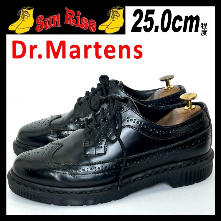 即決 Dr Martens ドクターマーチン メンズ UK6 25cm程度 本革 レザー