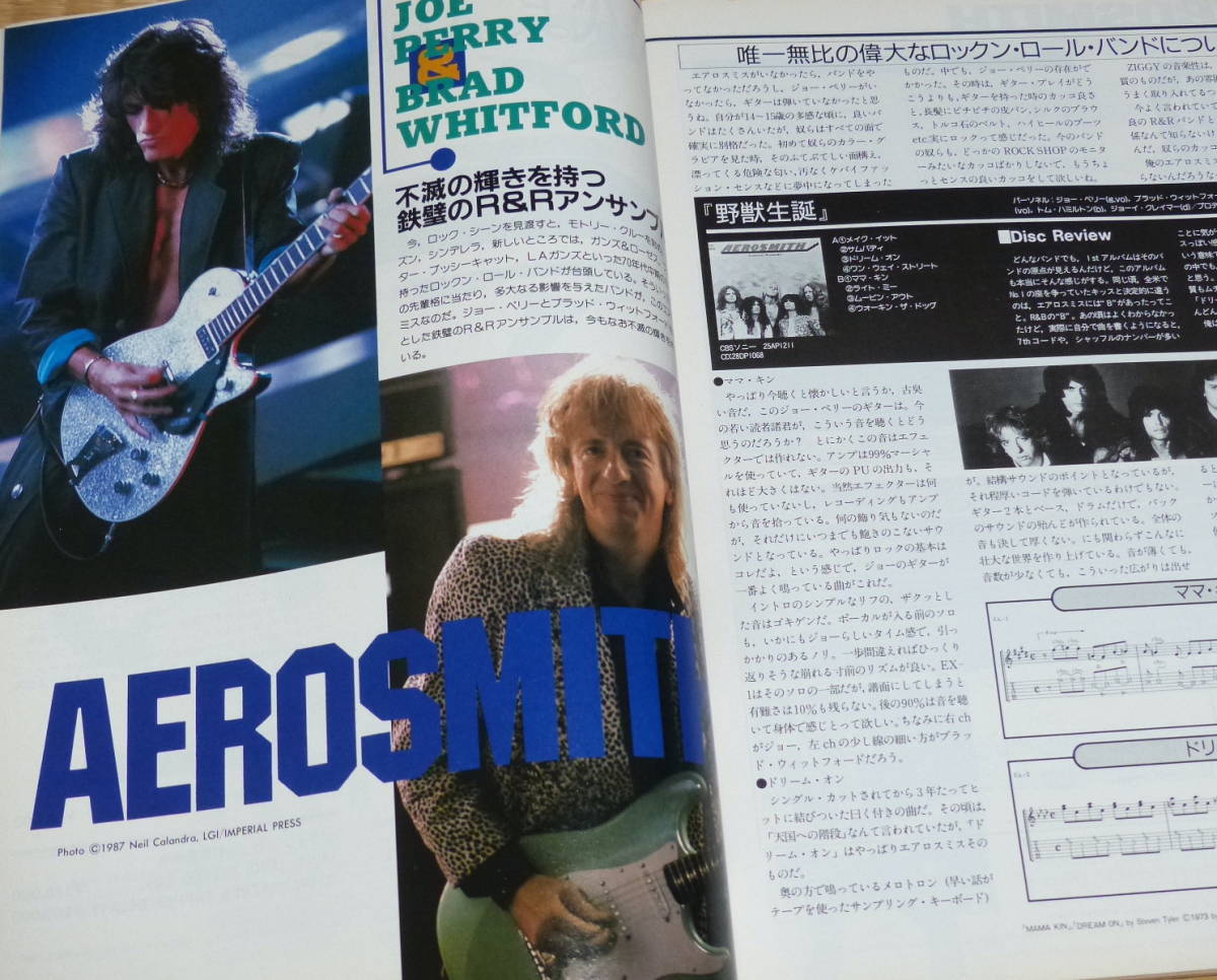 1988年3月 ギターマガジン ☆ Guitar magazine Aerosmith エアロスミス　モトリー・クルー　高中正義　JOHNNY MARR　鈴木賢司　ビートルズ_画像2