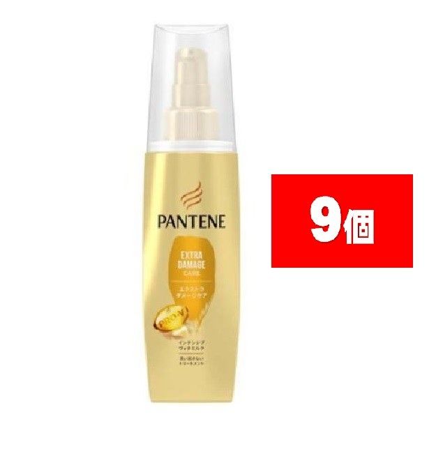 パンテーン エクストラダメージケア インテンシブ ヴィタミルク100ml*9個