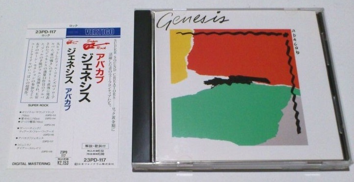 CD ジェネシス / アバカブ 帯あり 中古_画像1