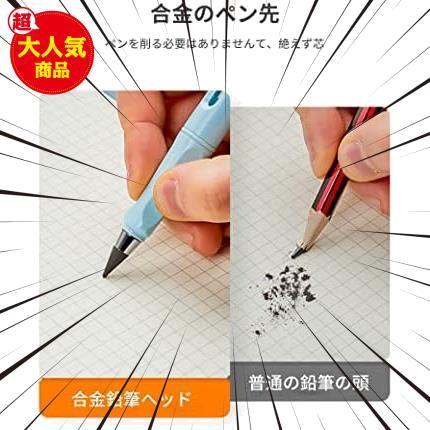 ★マカロン色★ 鉛筆 6本セット 金属鉛筆 削ら ない 金属先端 無限鉛筆 永遠の鉛筆 インクレス鉛筆 芯なし 折れない_画像2