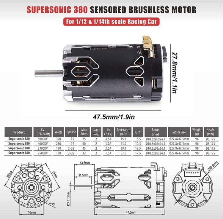 surpass-hobby ROCKET-RC 380サイズ　ブラシレスモーター Super sonic 10.5 1/12 1/10 RC用　380 ブラシレス　_画像5