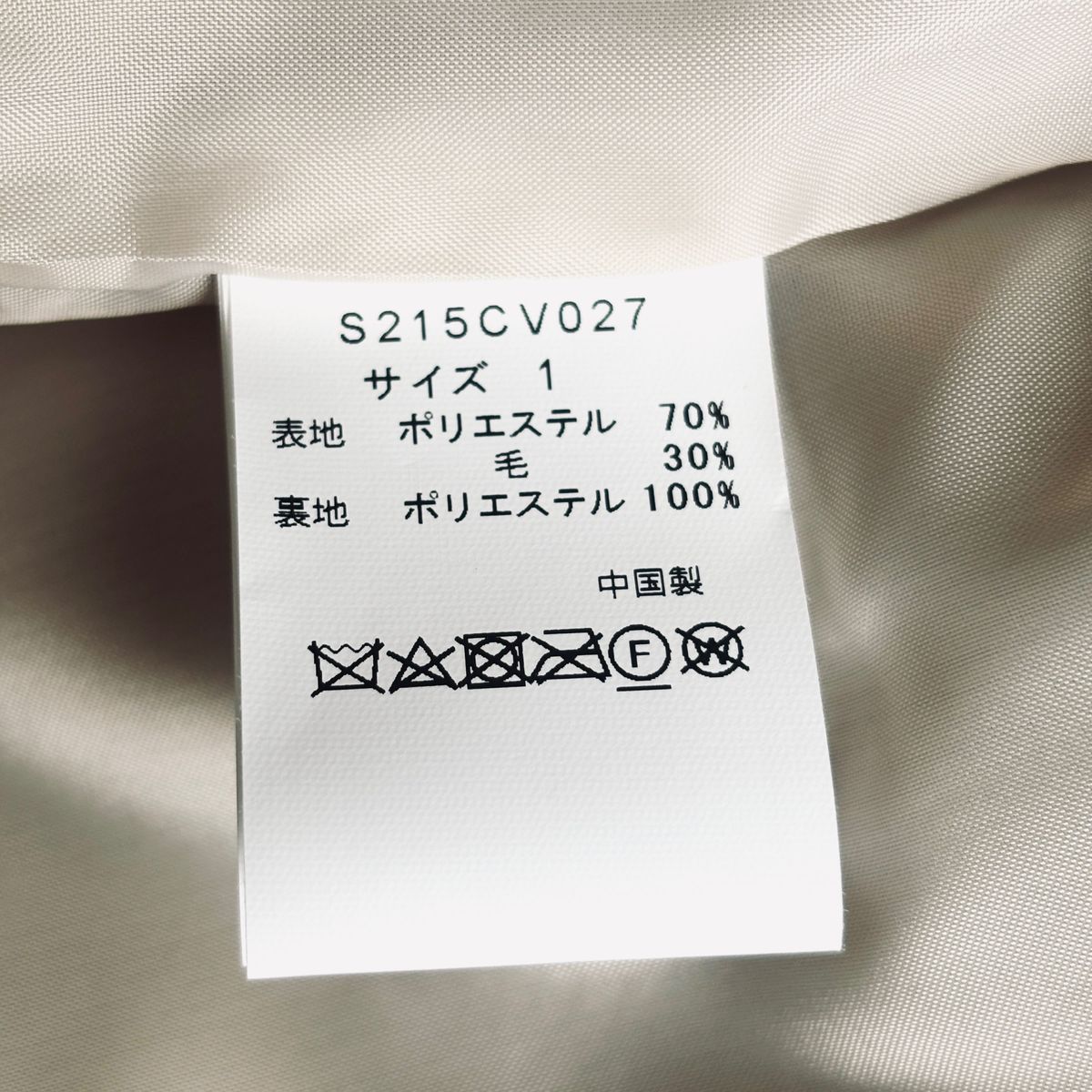 SONO ソーノ ラウンディッシュボアコート ライトベージュ VERY