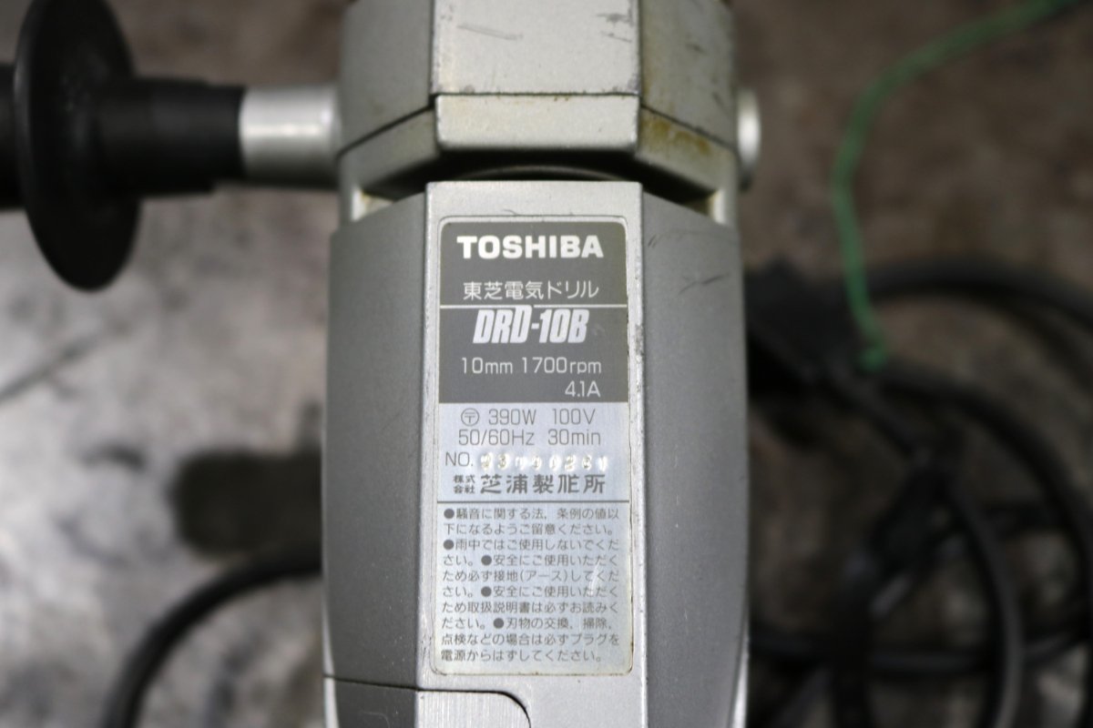 《3877》電動工具セット TOSHIBA 電気カンナ 電気ドリル RELIFE ディスクグラインダー RYOBI トリマ_画像5
