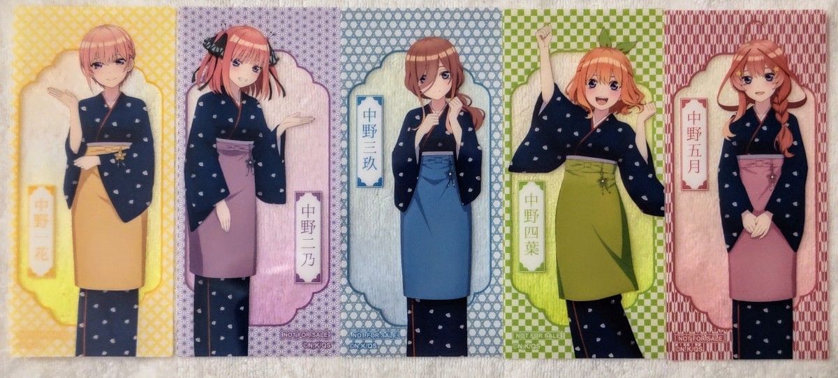 五等分の花嫁 小僧寿し コラボ 五貫分のしあわせ キャラクタークリアカード 五つ子コンプリート