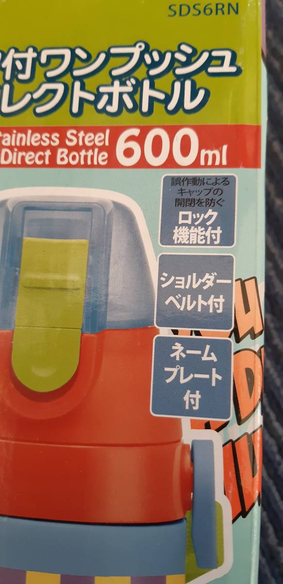 新品未開封ラスト☆トイストーリー　ダイレクトボトル　水筒　600ml_画像2