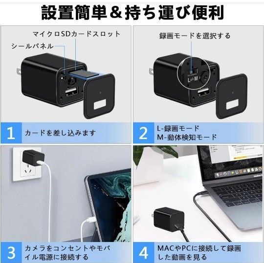 USBアダプター ペットモニター 空き巣対策 充電器 防犯 カメラ 護身 ②