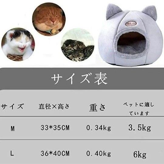 猫ベッド ペット用寝袋 キャットハウス ドーム型 暖かい ふわふわ 寒さ対策 ペット 猫 クッション 隠れ家